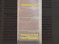Build Your House On The Rock Matthew 7:24 #bible #bibleverse #asmr #jesus #jesuslovesyou