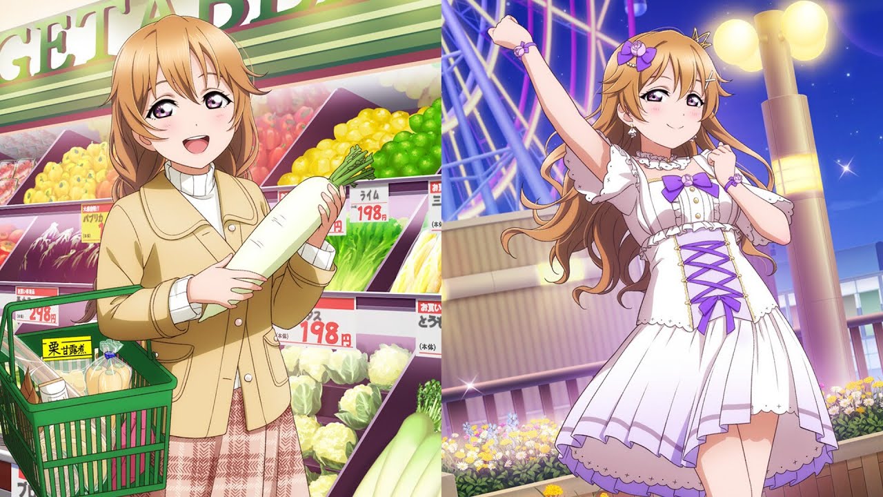 ラブライブ！スクスタ】近江 彼方 彼方ちゃんの特別おせちメニュー