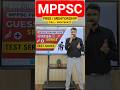 Free Mentorship - 9654760422 #mppsc2026