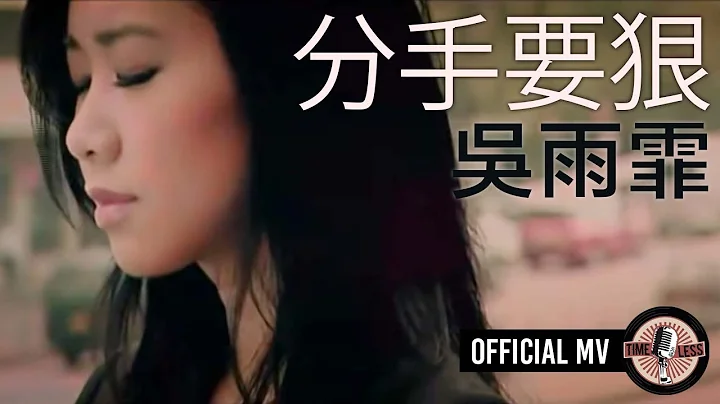 Kary Ng -Official MV ( "" )