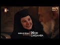 مسلسل اورهان الحلقة 23 اعلان 1 الرسمي مترجم للعربيه
