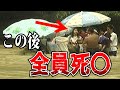 【ゆっくり解説】自業自得。調子に乗りすぎた不良たちの悲惨な末路