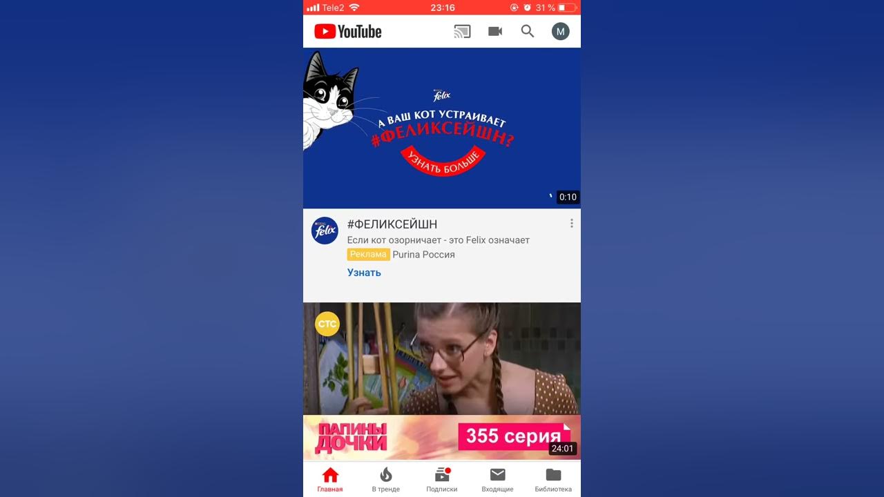 Как зайти в ютуб - YouTube