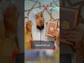 القرآن منهج حياة إبراهيم الدويش 