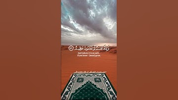 تلاوه ماتيسر من آيات سوره الواقعه بصوت القارئ #ياسر_الدوسري #قران_كريم #ارح_قلبك #تلاوة_خاشعة #راحة