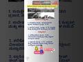The Most INSANE Battles in History #kannadagk #shorts #gk