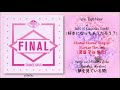 Final song produce 48