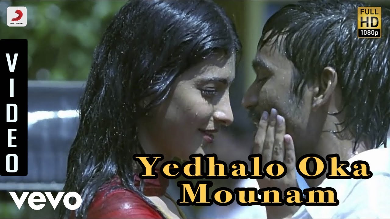 3 Telugu   Yedhalo Oka Mounam Video  Dhanush Shruti  Anirudh