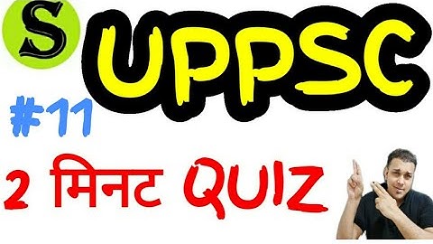 UPPSC (PCS) Test Series 2020, Test-11 uppsc uppcs pre mock test daily quiz model paper up pcs psc