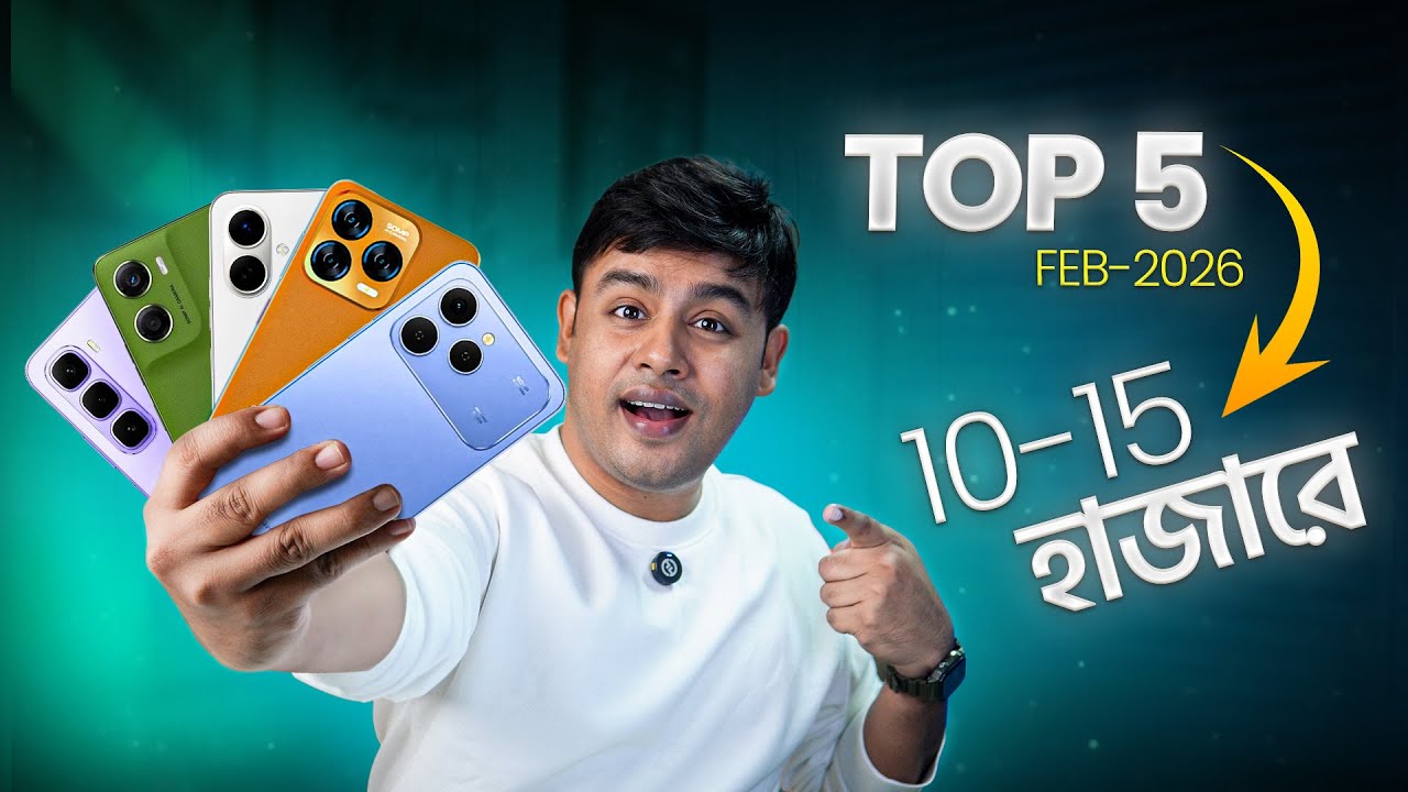 ১০–১৫ হাজারে Top 5 Best Phones 🔥 | Feb 2026 (Don’t Buy Wrong Phone!)