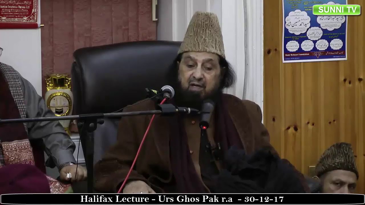 wali allah ko ABDAL ka rank kaysy milta hi by Mufakir e Islam