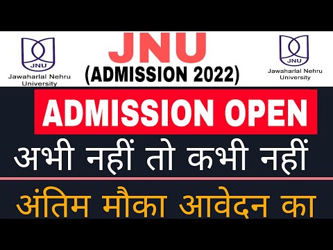 Jnu admission 2022 | Last Chance | Admission Open | Exam form | Jnu Admission process