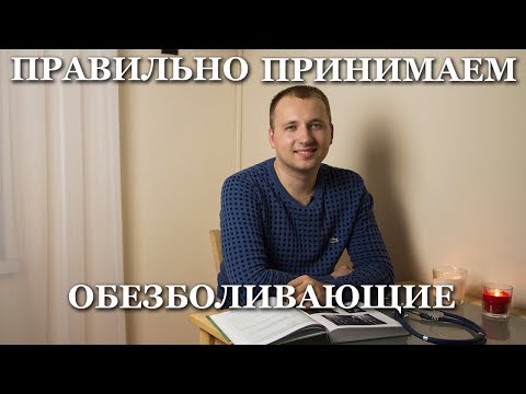 Video: Набуметон эмнени дарылоо үчүн колдонулат?