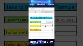 Today formula in excel | Excel interview question | Today function #excel #shorts #exceltipshindi