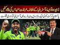 History Made! Arafat Minhas Shatters Records vs Australia in Pakistan's 1K ODI | Mirza Iqbal Baig