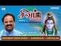 Sivam    spbalasubhramaniyam  annamalai songs