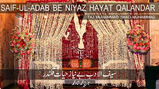 Saif-ul-Adab Beniyaaz | Taj Muhammad Shaad Muhammad | Qawali 2019 | Best Qawwali Ever