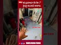 ఇండియాలోనే వరెస్ట్ ట్రైన్ ఇదేనా..? యువకుడి షాకింగ్ వీడియో@wavesmediatelugu #trending #viralvedio