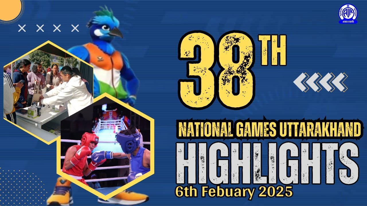 38th National Games Uttarakhand Highlights II 6th February 2025 - YouTube