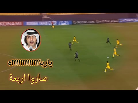 اعظم 20 مرتدات في تاريخ نادي النصر 💥 جنون فارس عوض 🔥 وفهد العتيبي 🔥