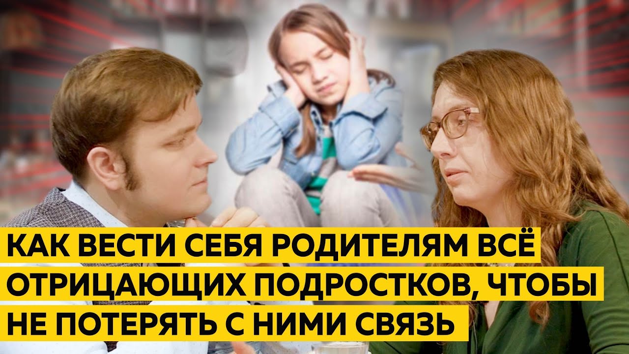 Знакомство С Родителями Как Себя Вести