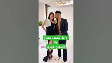 اول ظهور لزوجة محمد رمضان فيديو 
