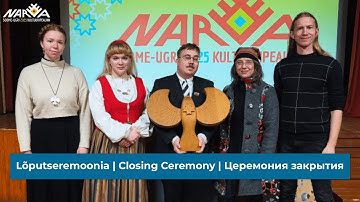 Narva 2025: Lõputseremoonia | Церемония закрытия | Closing Ceremony