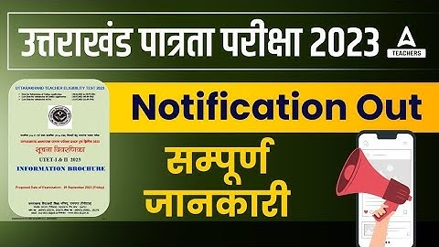 Uttrakhand UTET Notification 2023 | Full Details Eligibility,Syllabus,Exam Pattern,Dates #utet #tet