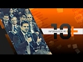 Las 10+ del 07 de febrero 2017
