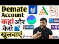 How to create demat account by a2sir in hindi | demat account kese khole #a2sir ne bataya |