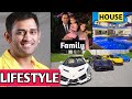 MS Dhoni Lifestyle 2021, House, Cars, Family, Wife, Biography, Net Worth, Records, Career & Income