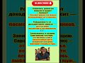 Анекдоты из Одессы #юмор #шуточное  #анекдот