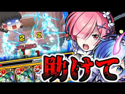 【モンスト】一体いつ終わるのか・・・「破界の星墓」全制覇チャレンジ！VSティルナノーグの星墓【ゆっくり実況】コラボガチャ縛りpart417