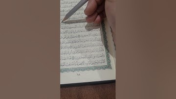 روابط سورة آل عمران صفحة(٦٨)