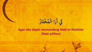 Download Lagu Guru Sekumpul - Khobbirii (Lirik \u0026 Terjemah) MP3 Download Lagu Guru Sekumpul - Khobbirii (Lirik \u0026 Terjemah) MP3