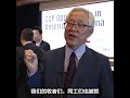 联大前夕 金明日牧师吁国际社会关注中国宗教自由
