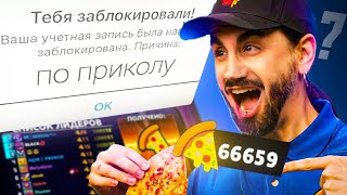 видео: Почему тебя ЗАБАНЯТ в BRAWL STARS? ОТКУДА СТОЛЬКО БАГОВ В 2025 картинка: Почему тебя ЗАБАНЯТ в BRAWL STARS? ОТКУДА СТОЛЬКО БАГОВ В 2025