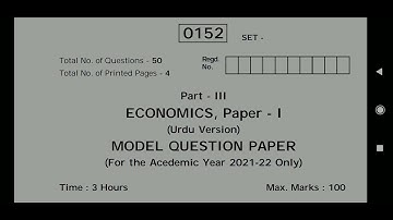 TS inter1styear 2022 UM #economics  model question paper Apr/May 2022 #IPE #TSInter #TSInterPapers