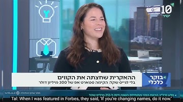 Interview with Tal Kollender on Channel 10