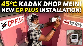 Cp plus Camera New installation .The Login return Is Up Message 