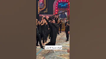 ملا خصير عباس صاحب قصيدة هلا بحسين الثاني يتحمس ويترك المايك وينزل ويه يشط اللطامة شاهد الجمالية 