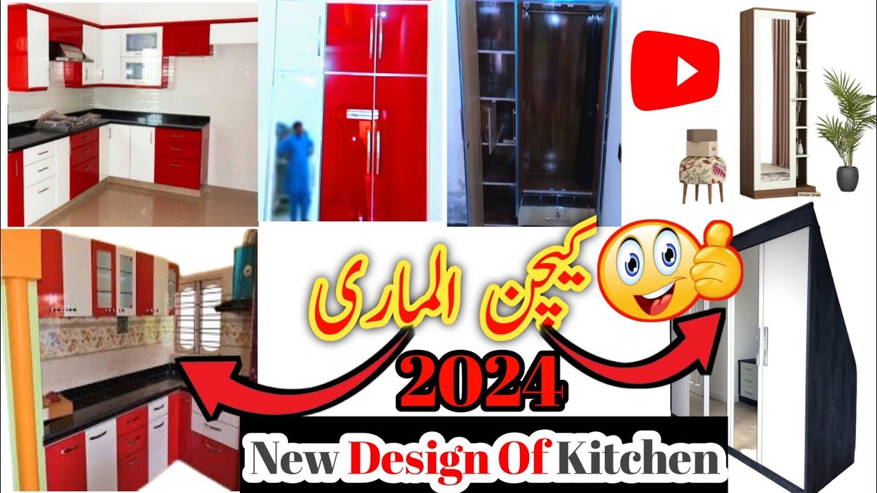 New Design Of KitchenModular Kitchen Designs Kitchen Kichan Kabat