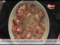 المطبخ - الشيف /يسري خميس - طريقة عمل "طاجن المكرونة باللحم الضانى "ALMATBKH