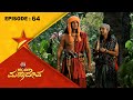 Hara hara mahadeva  full episode 64  star suvarna