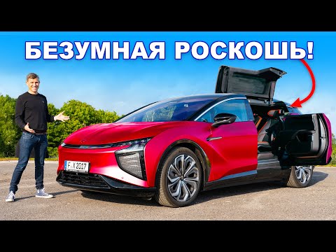 Обзор HiPhi X: новый роскошный китайский "Rolls-Royce"!
