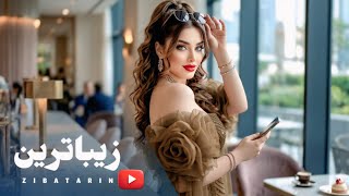 MAHTAAB-ZEBATARIN YAR | New Afghan 2026 Song |  آهنگ جدید افغانی | زیباترین یار