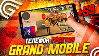 ТЕЛЕФОН СИЛЬНО ГРЕЕТСЯ от ГРАНД МОБАЙЛ - ЧТО ДЕЛАТЬ!? ( grand mobile )