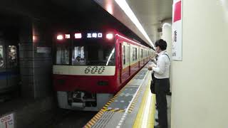 京浜急行電鉄600形 608F 日本橋駅入線～発車