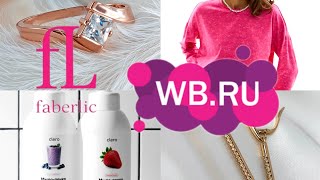 : Wildberries Faberlik  ,   , , 