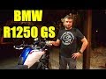 BMW R1250GS Обзор и тест райд нового гуся